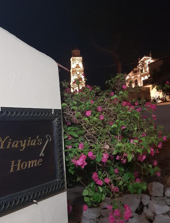 Yiayia'S Home Χάλκη Εξωτερικό φωτογραφία